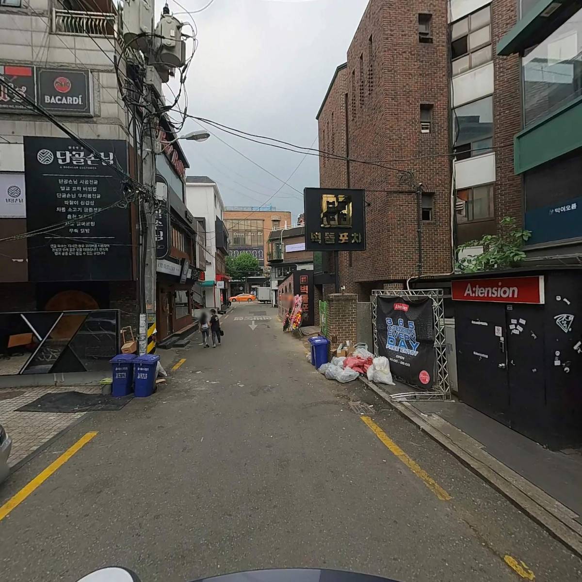 공룡슈퍼 홍대점_2