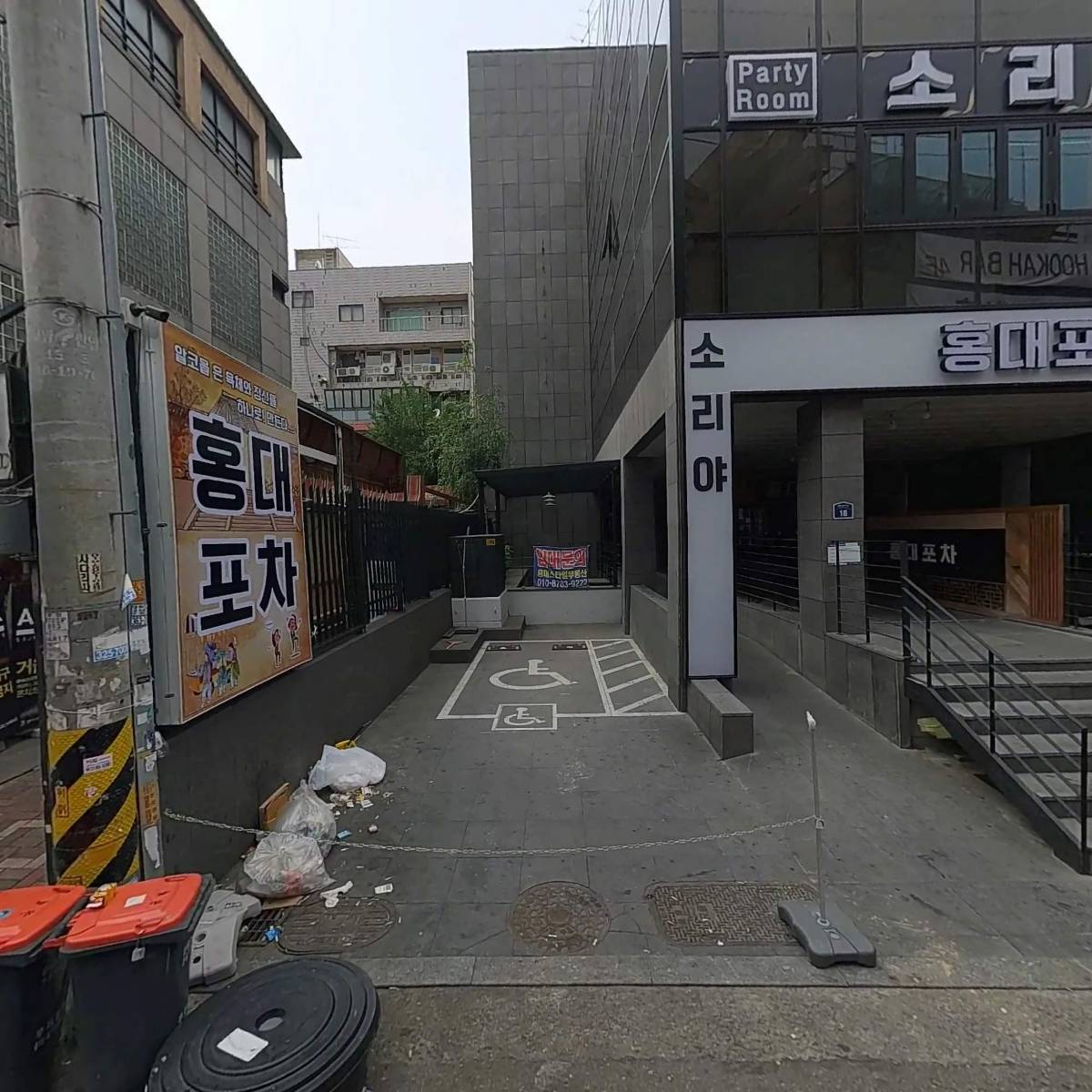 꼼보포차 상상마당점
