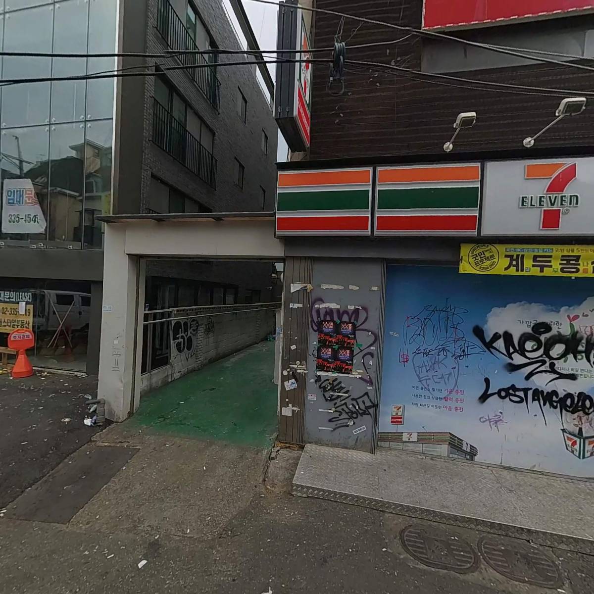 주식회사 로켓탄컴퍼니_3