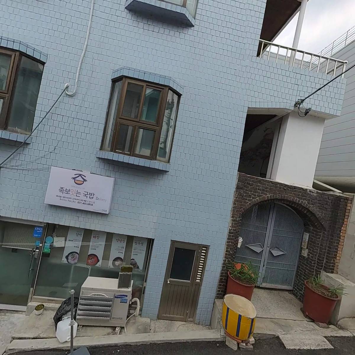기산엔지니어링_3
