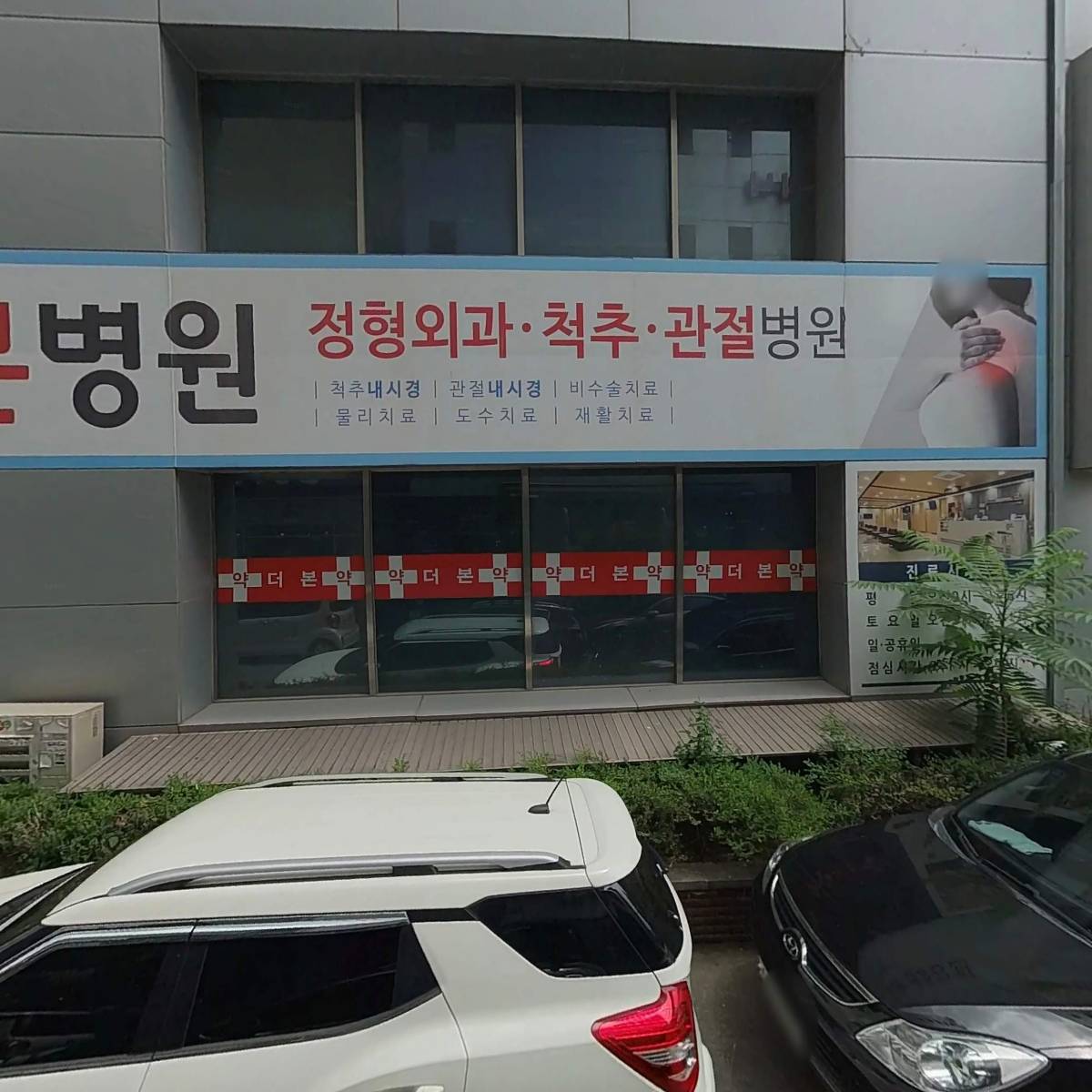 （주）제이제이에스