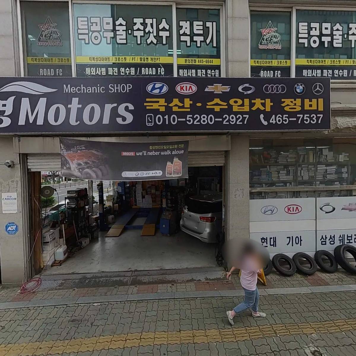 주식회사 쥬니쿠키 (지점)