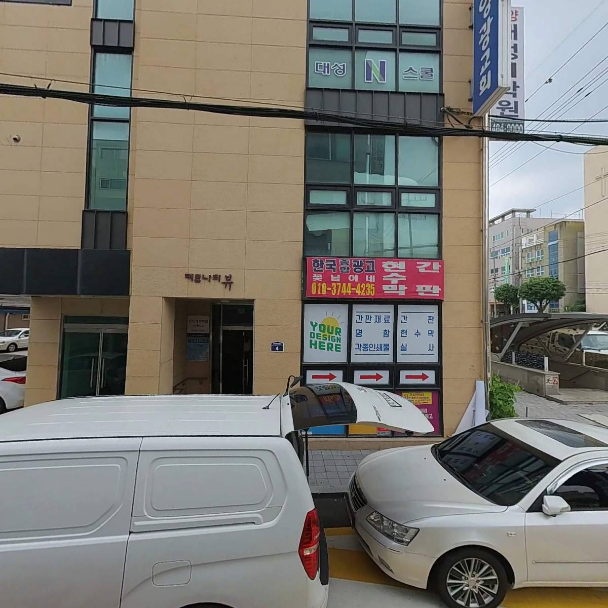 주식회사 쥬니쿠키 (지점)_3