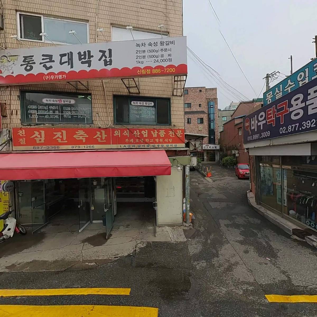 인제약국_3