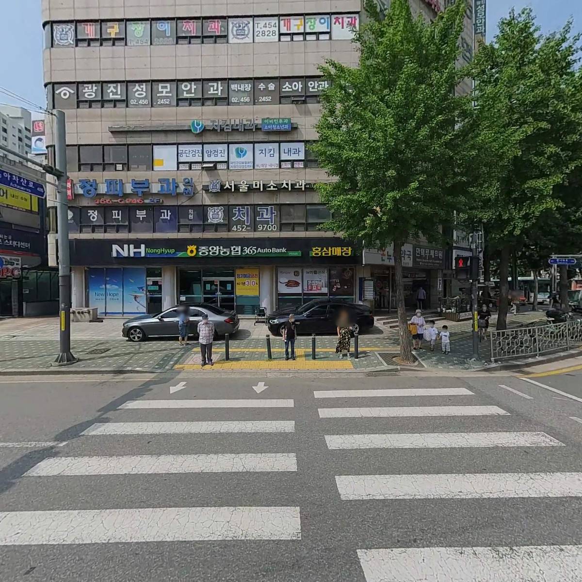 서울 개구장이치과의원