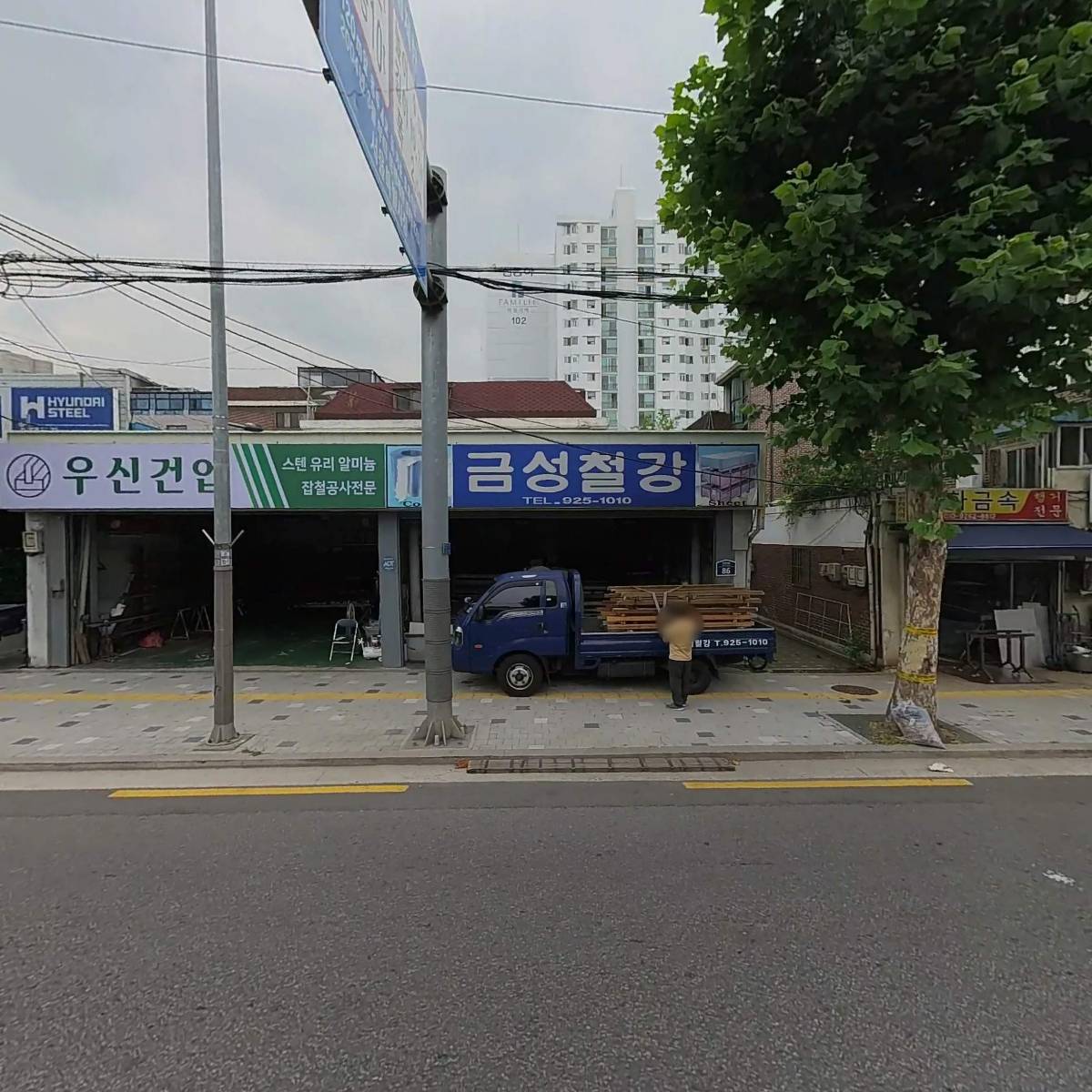 애니씽금속