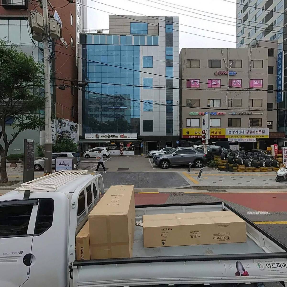다재티에스엠(T.S.M)