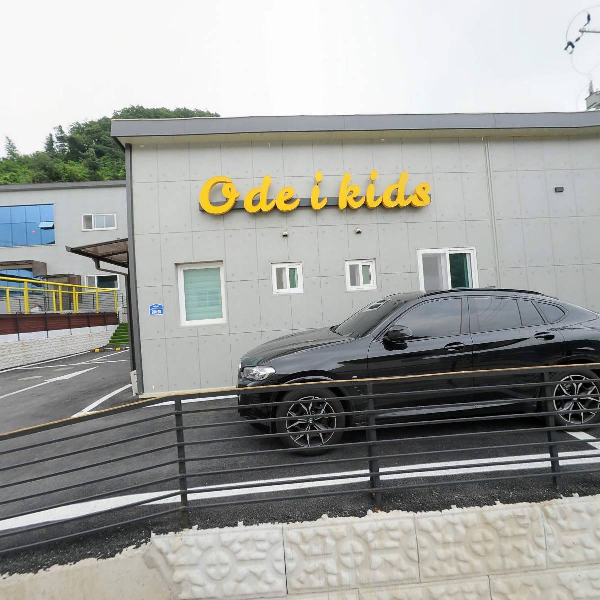 오드아이키즈풀빌라