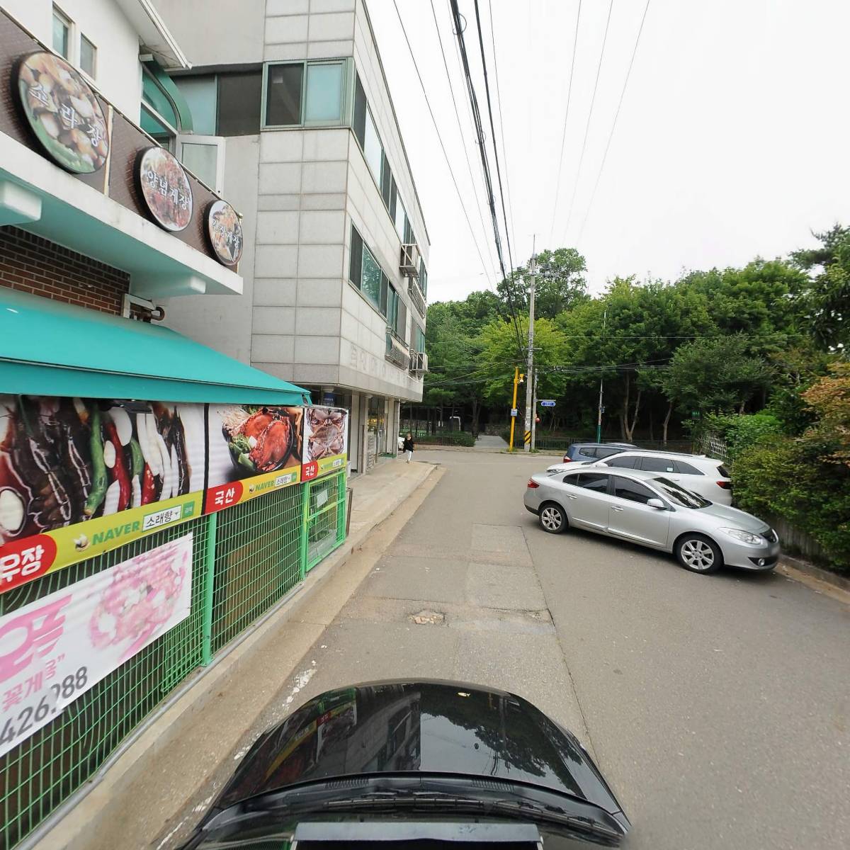주식회사 청호식품_4