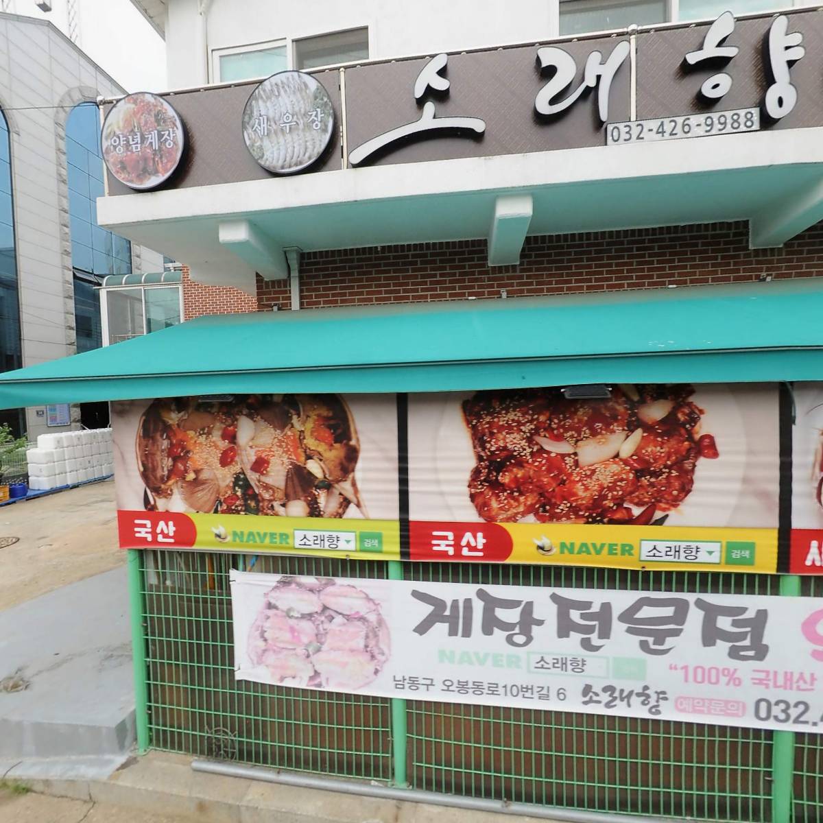 주식회사 청호식품_3