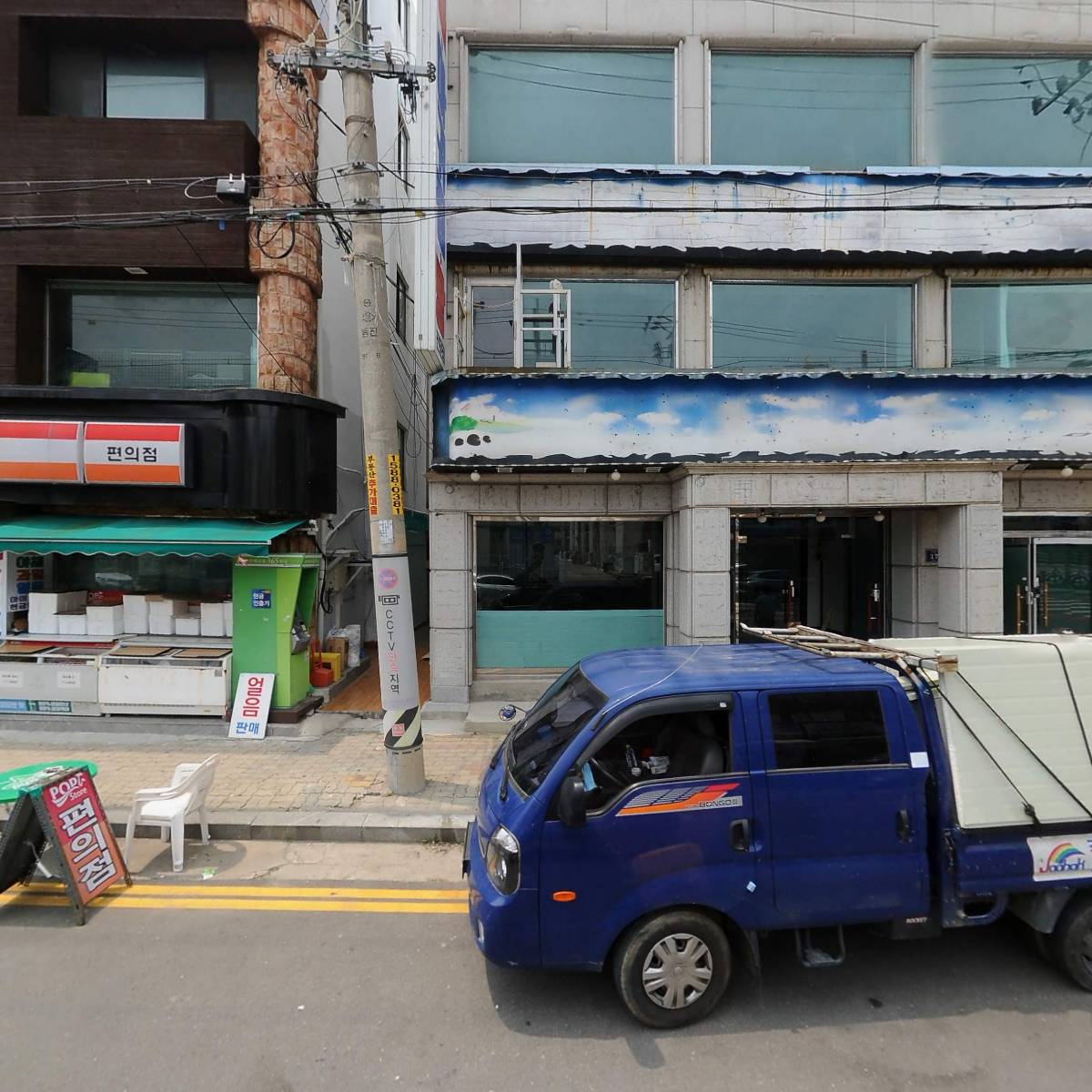 주식회사 이진케어시스템