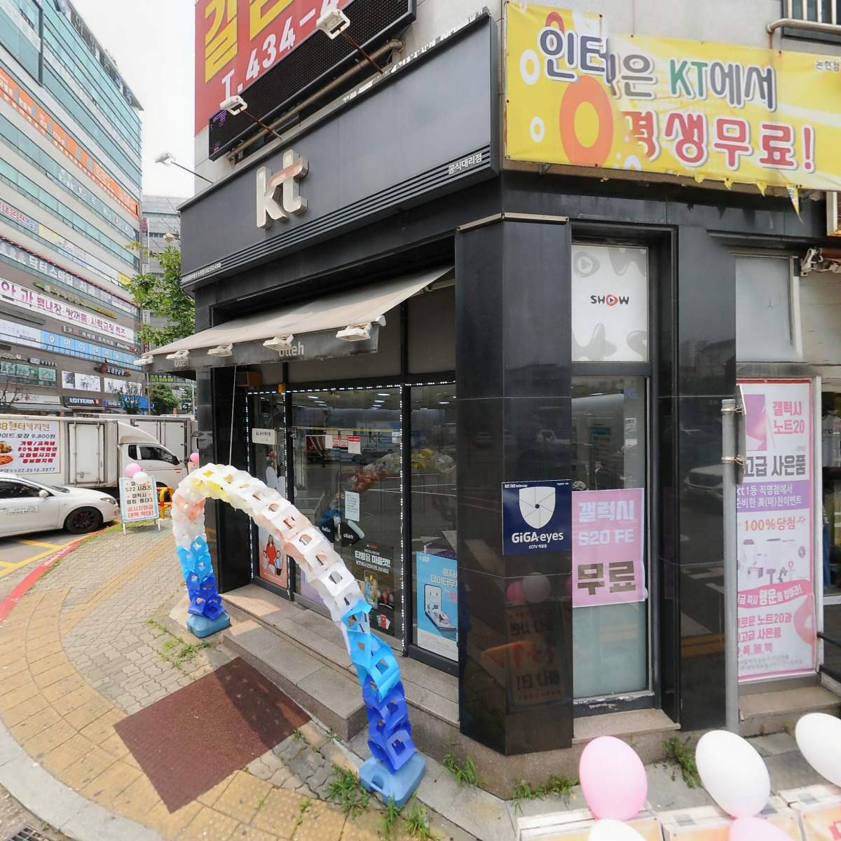 (주)초원에프앤비