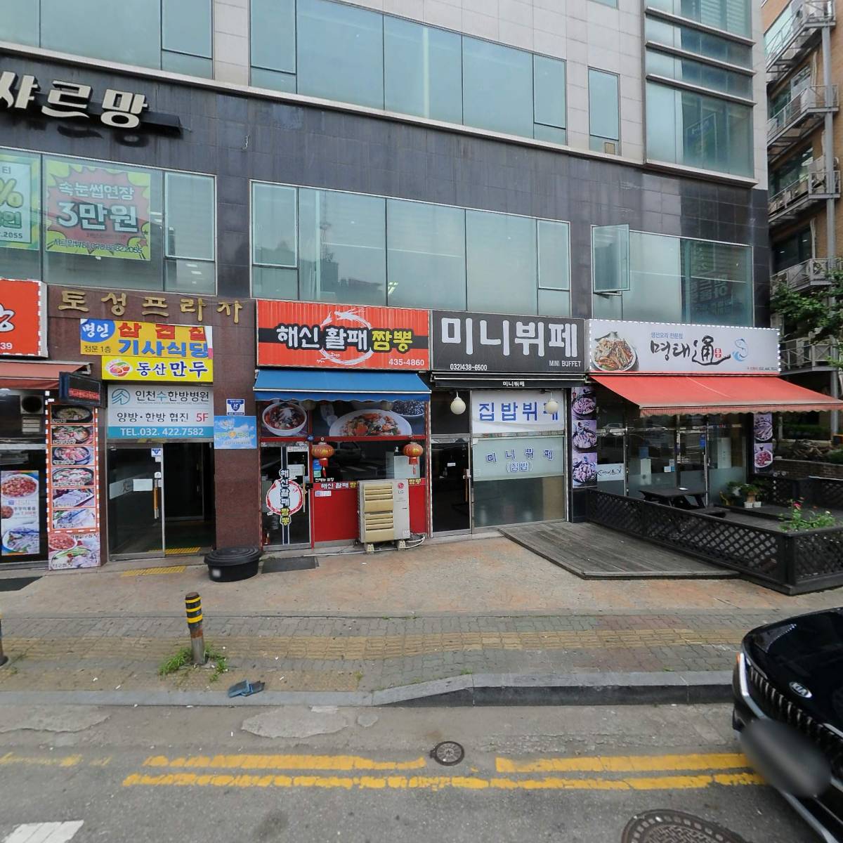 주식회사 케이앤티