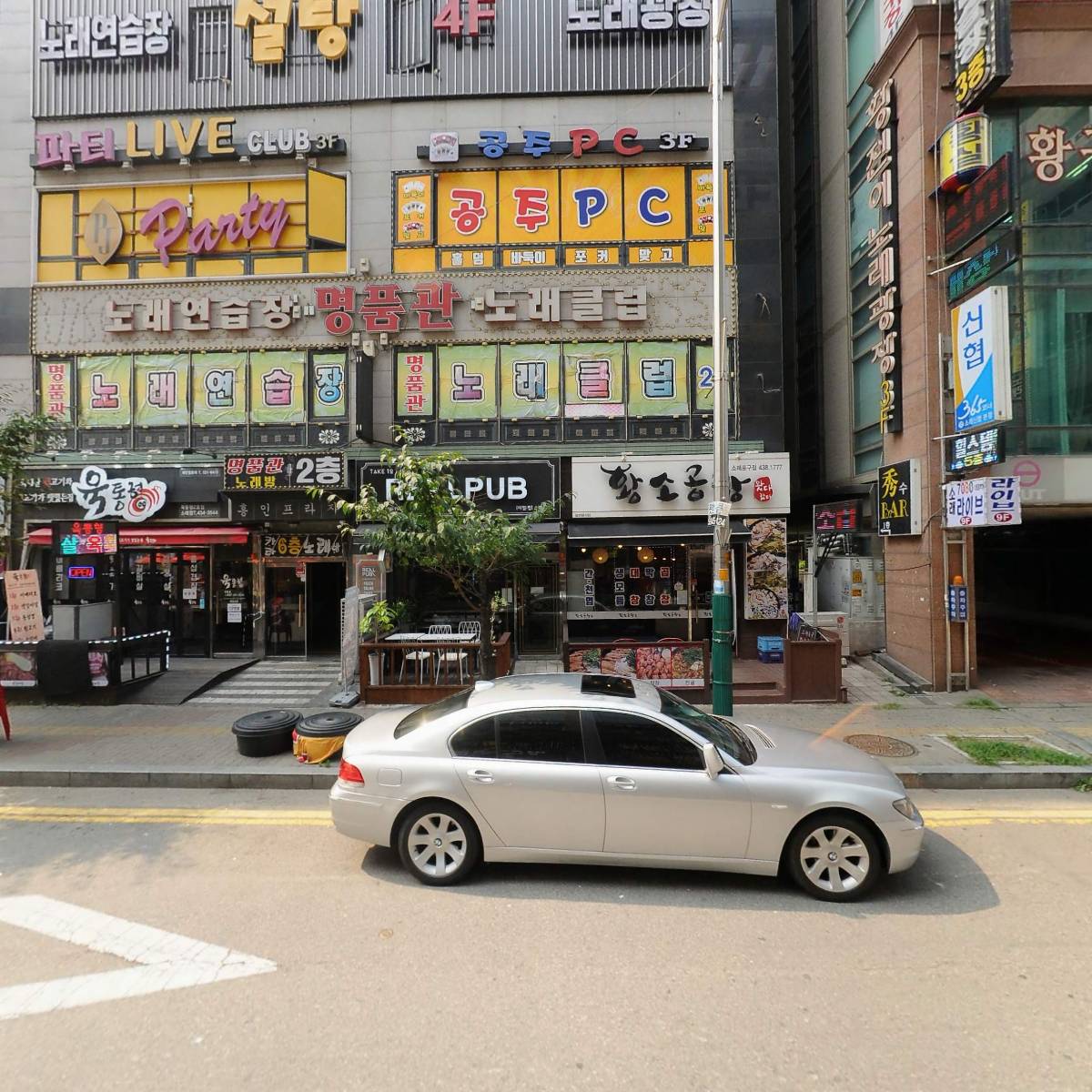 콩각시동태_3