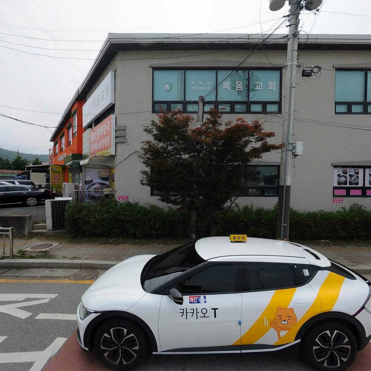 농업회사법인삼주농축산(주)동두천점