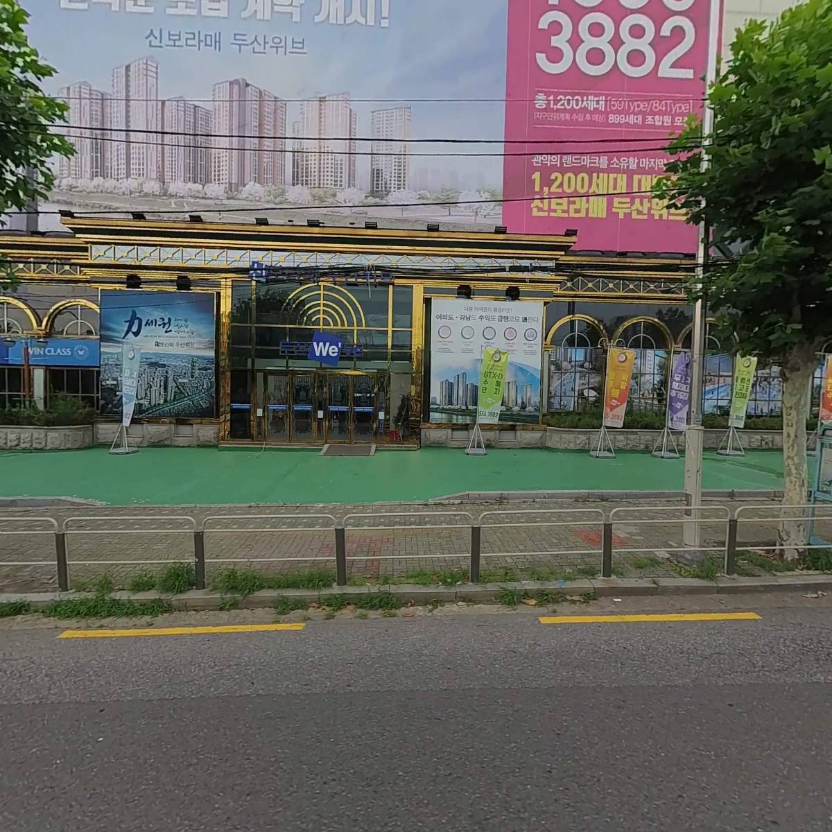 J타워웨딩