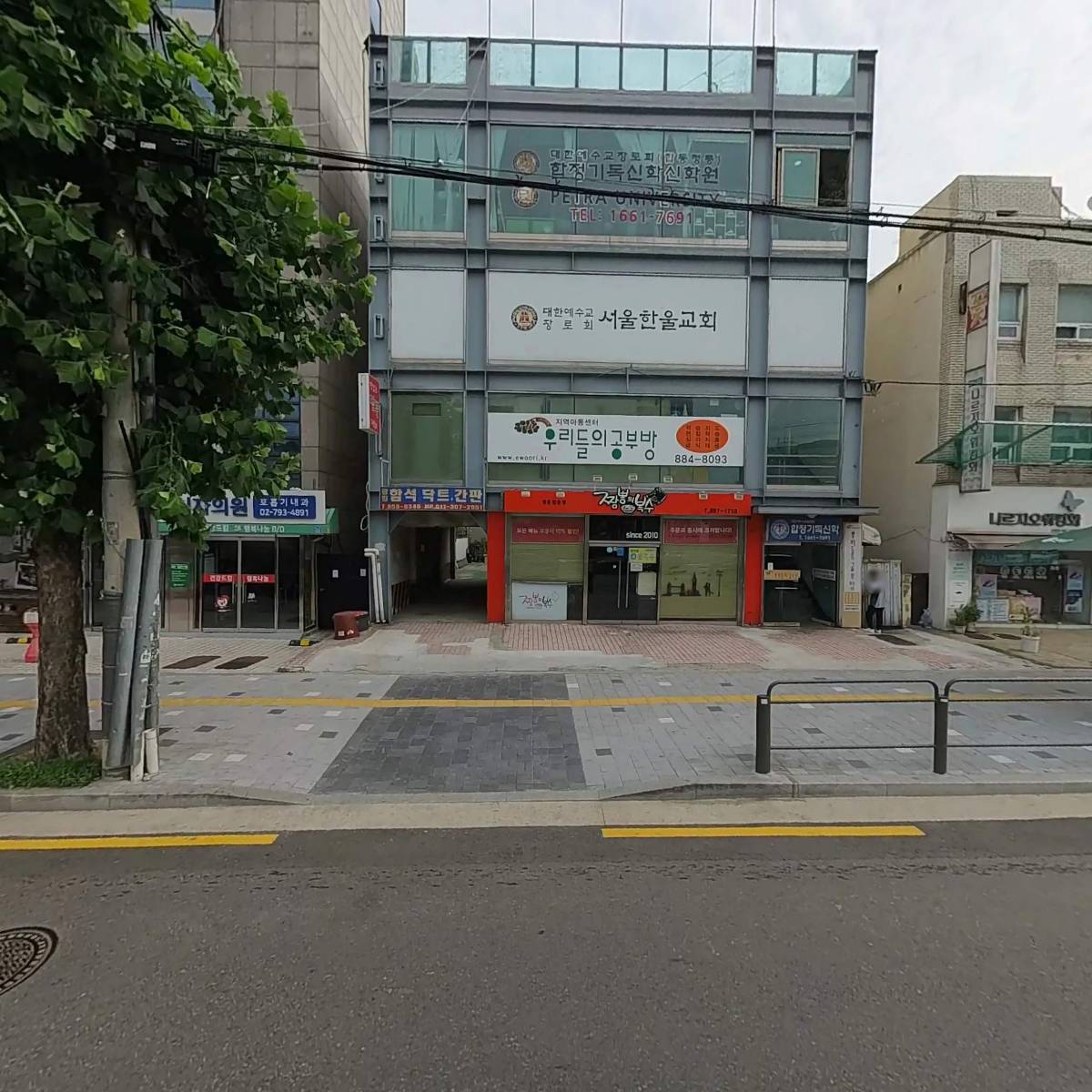 광일공사
