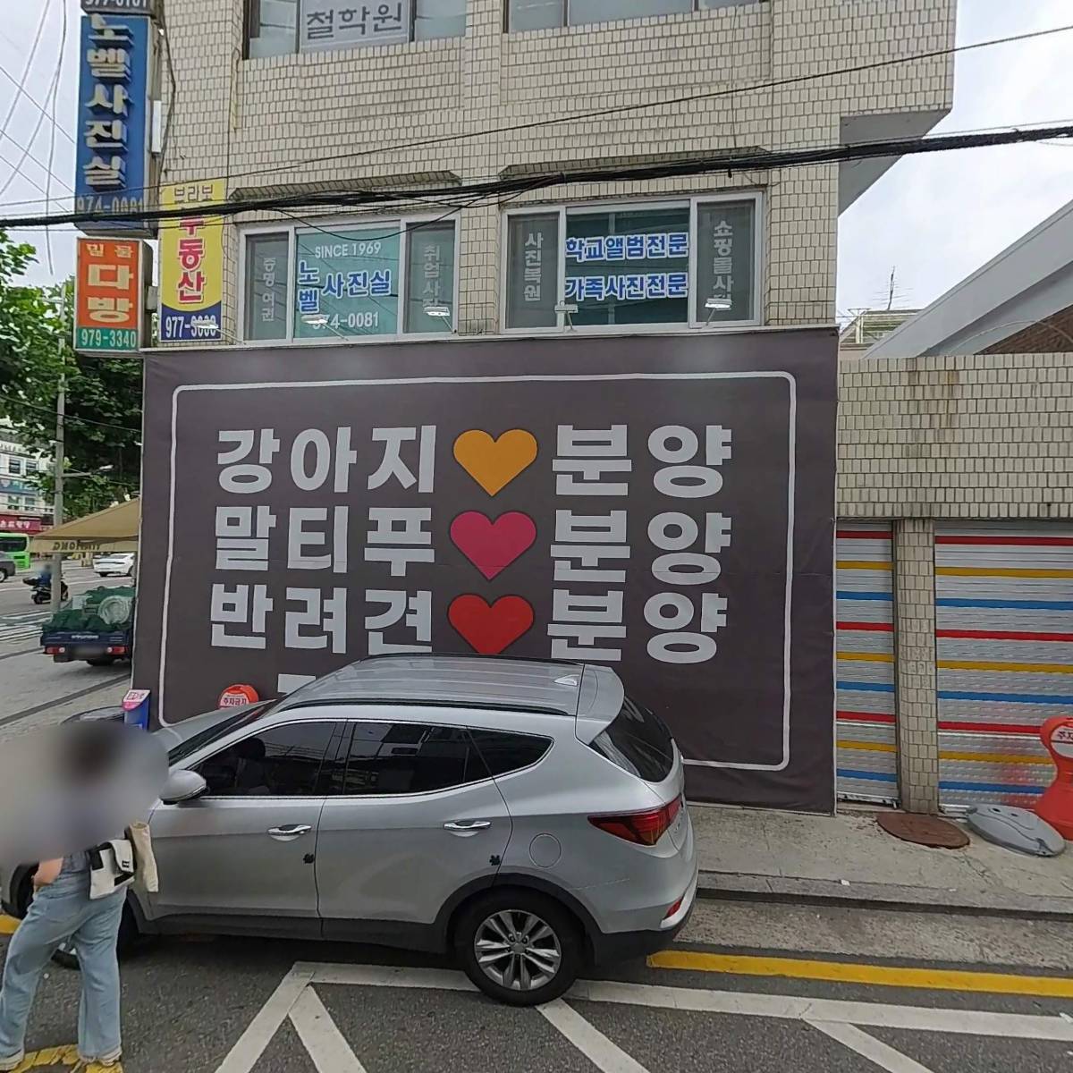 주식회사 호원플래닛
