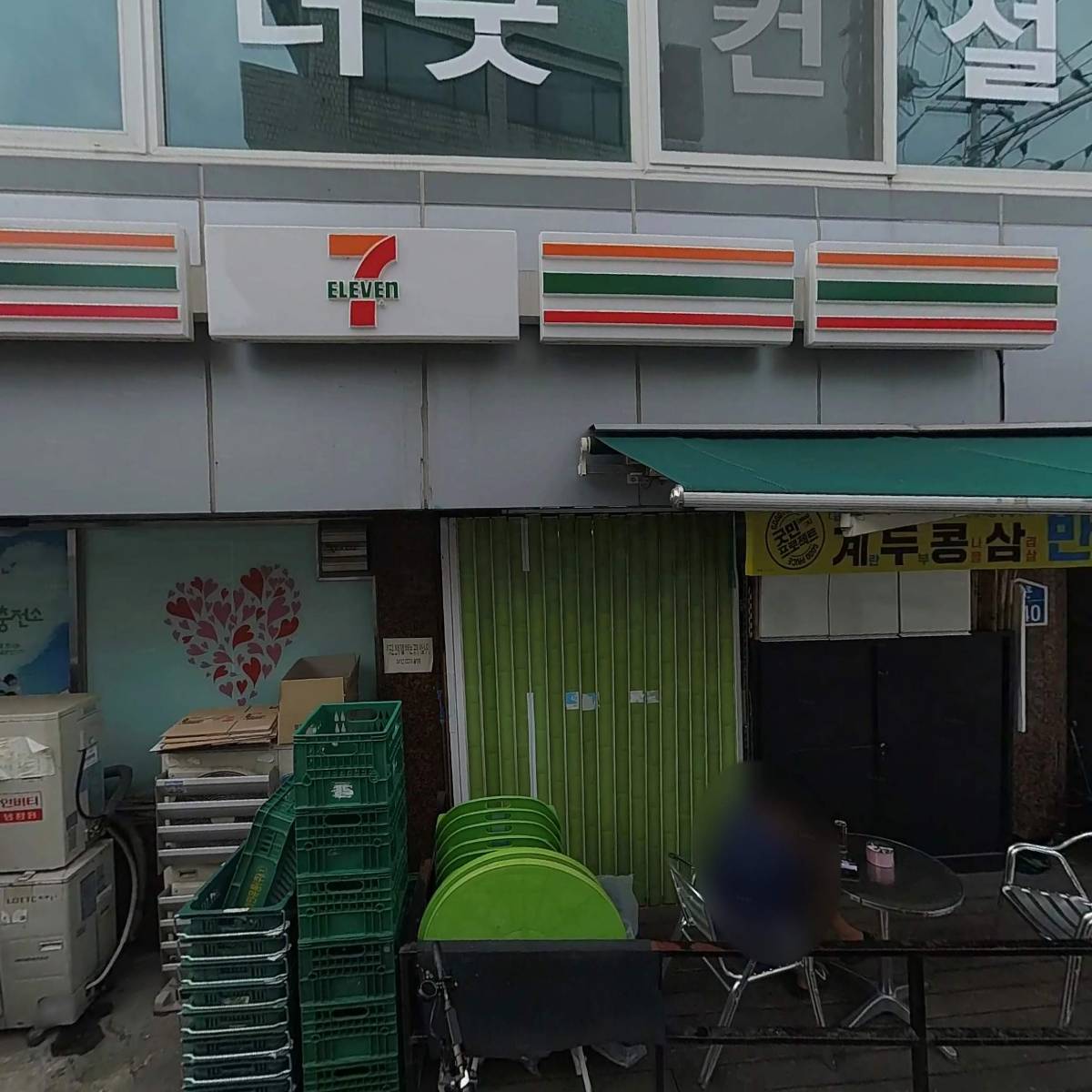 주식회사 호원플래닛_3