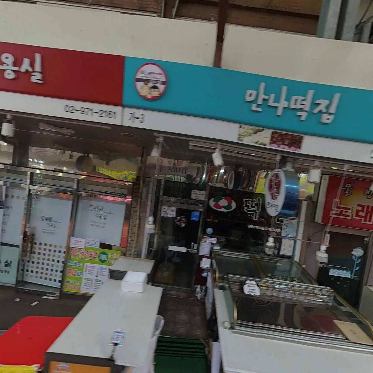 여성크로커다일 공릉점_3