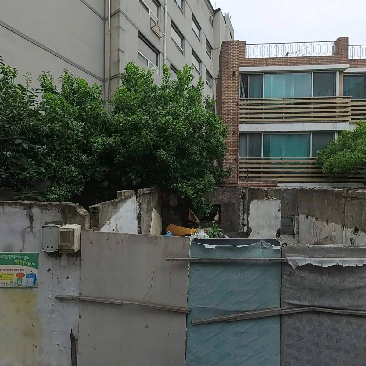 주식회사현대산업이앤지