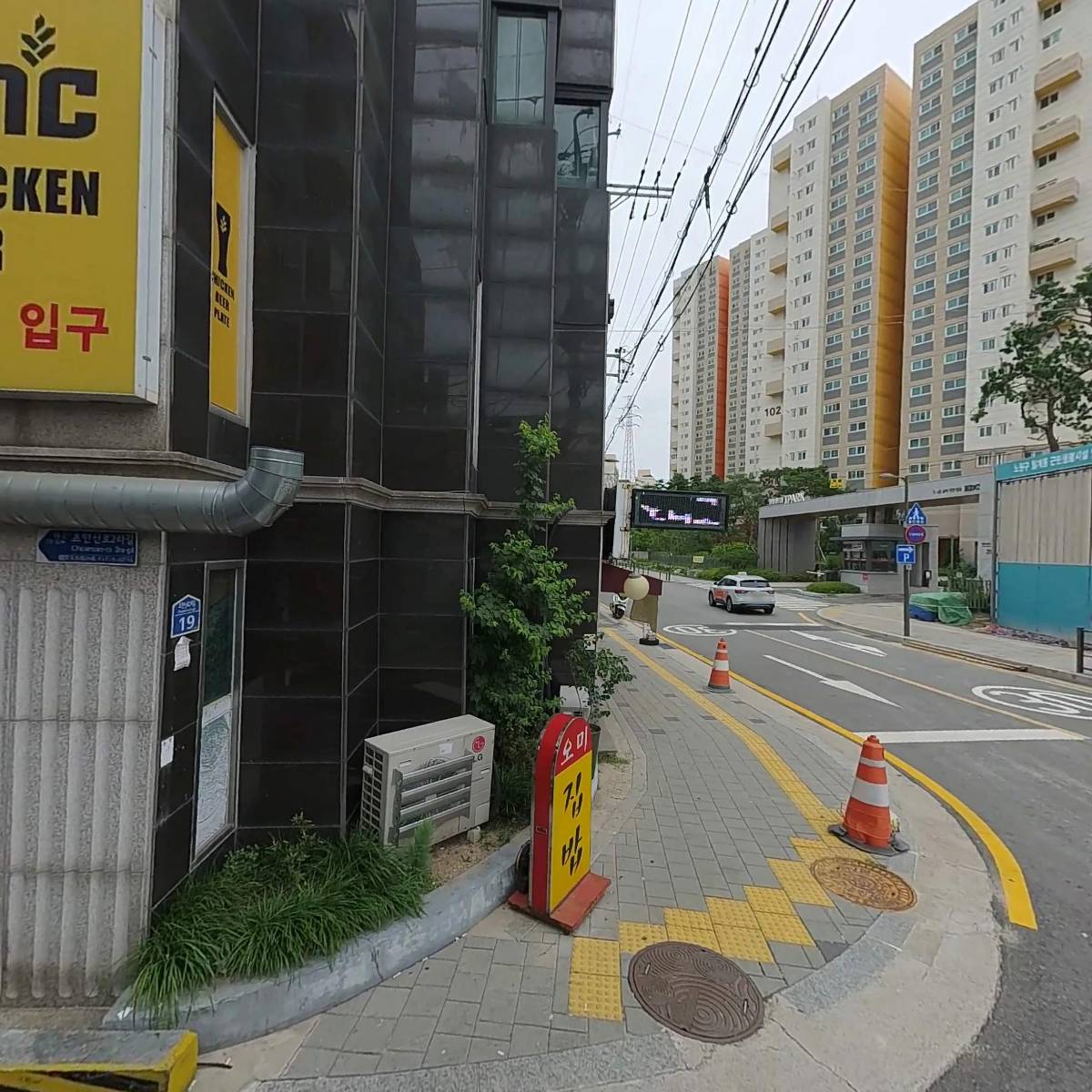 월계지역관리소