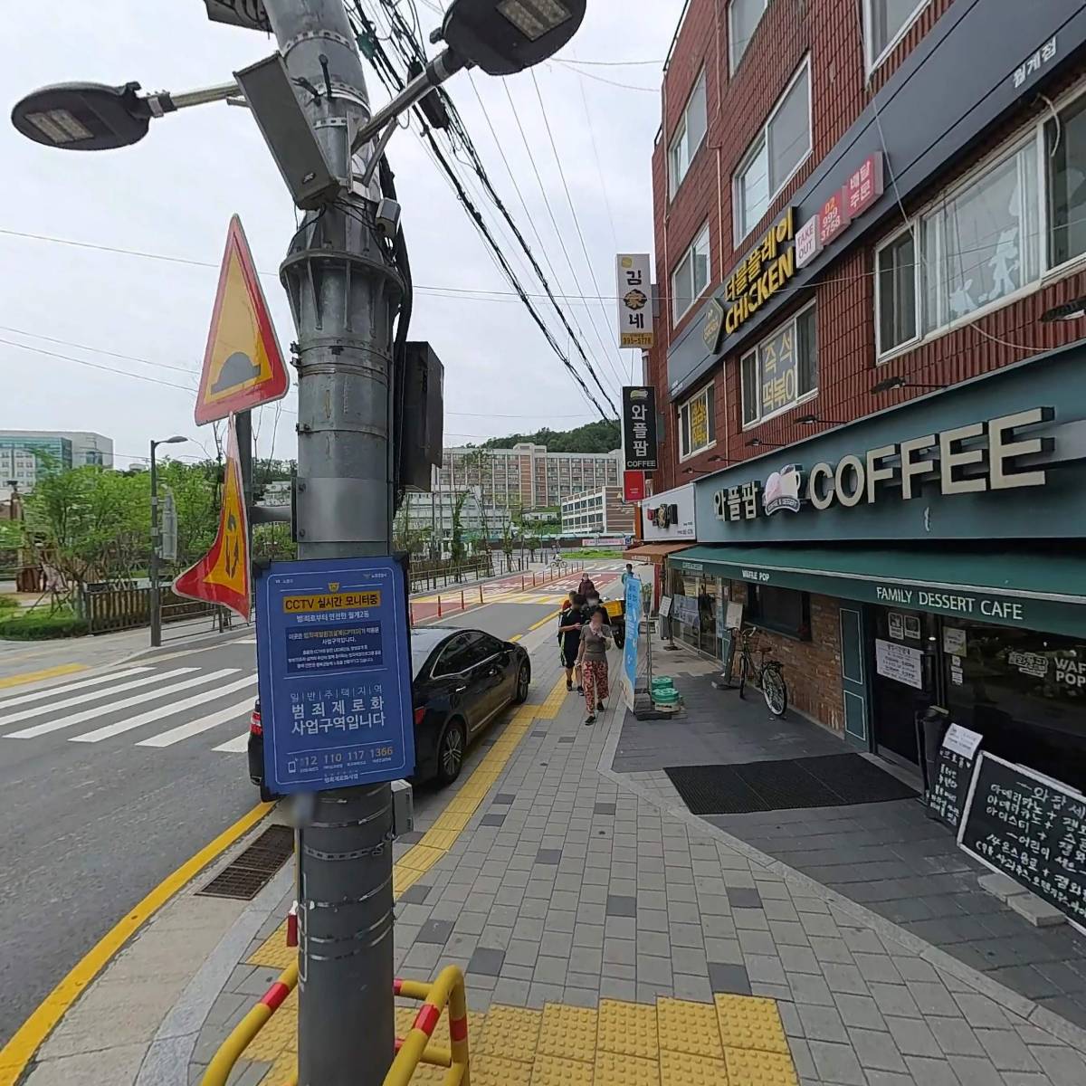 월계지역관리소_3
