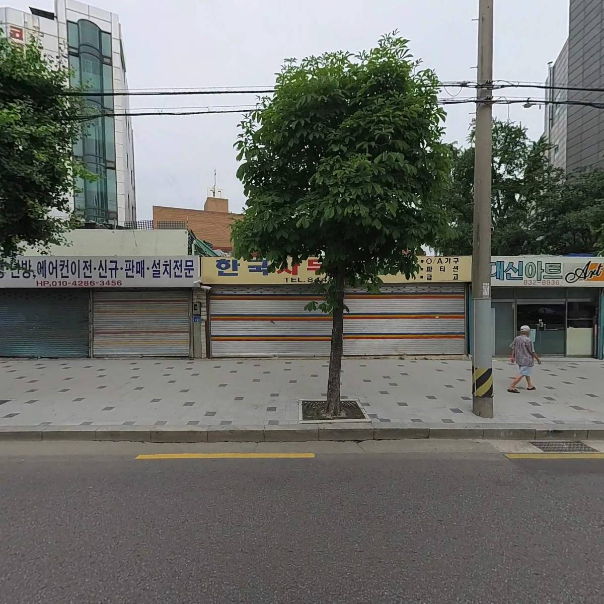 천지커피호프