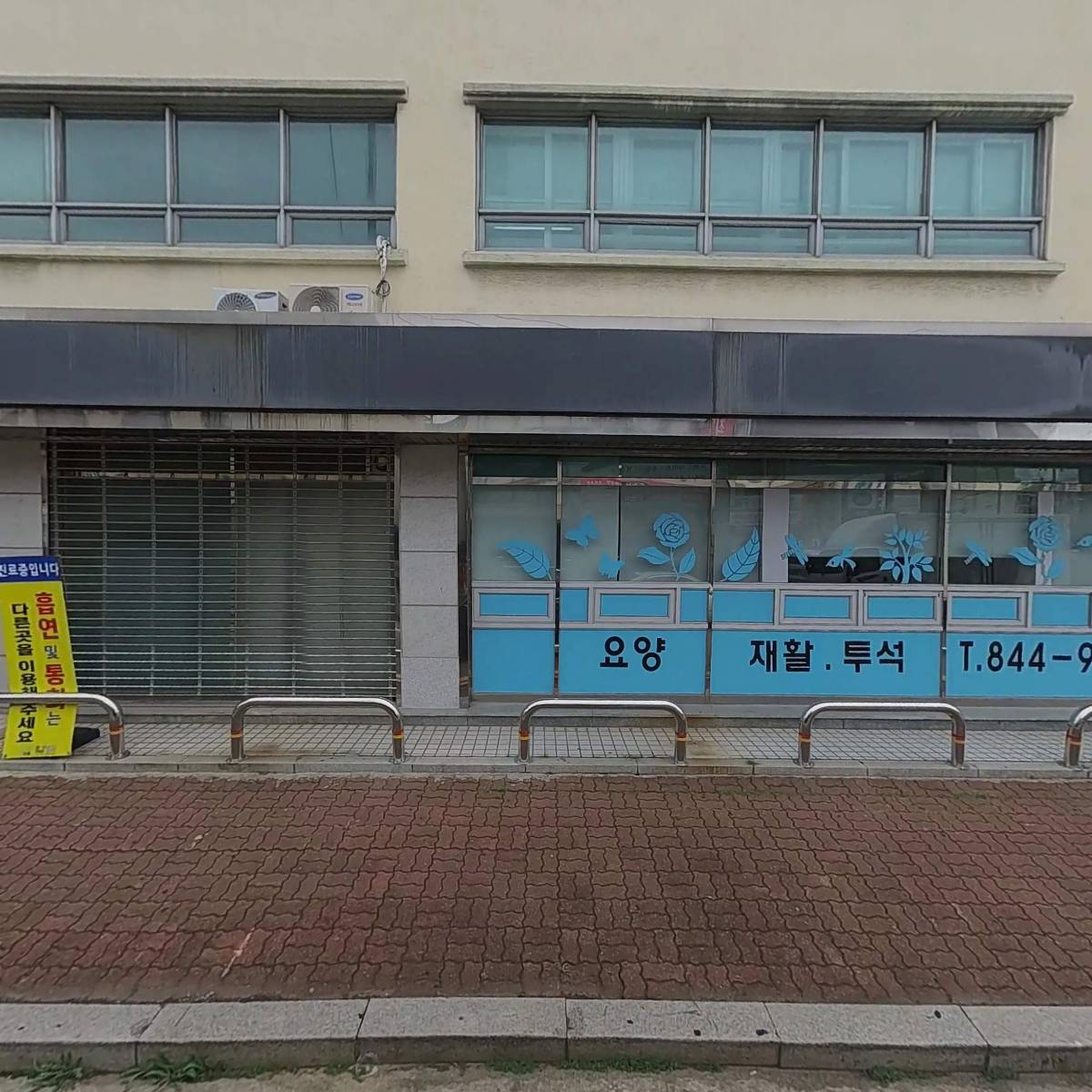 (주)대경유업 영등포제일셀프
