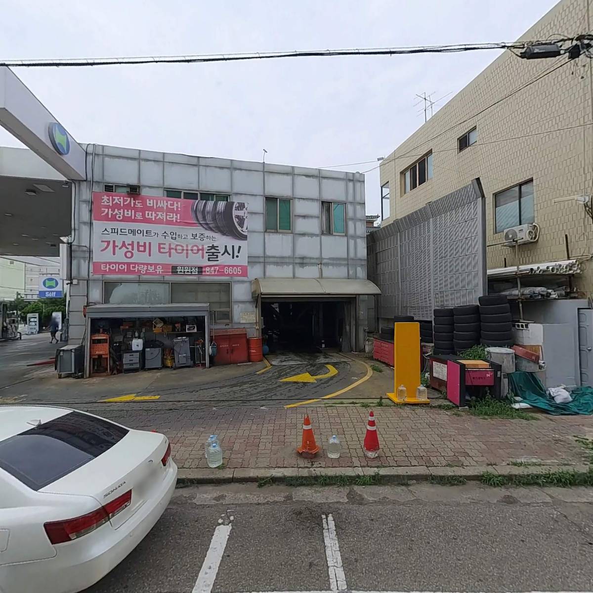 (주)대경유업 영등포제일셀프_3