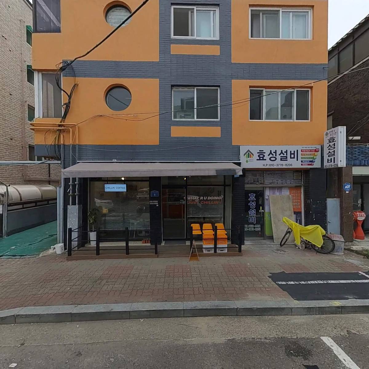 태양
