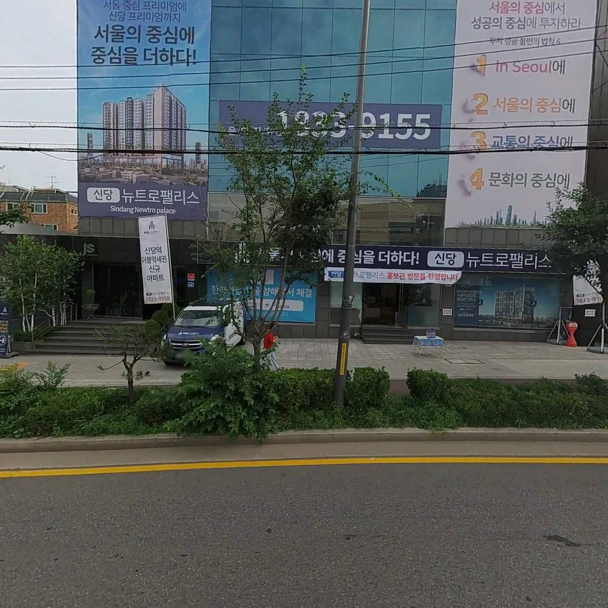 (주)바이텍상사