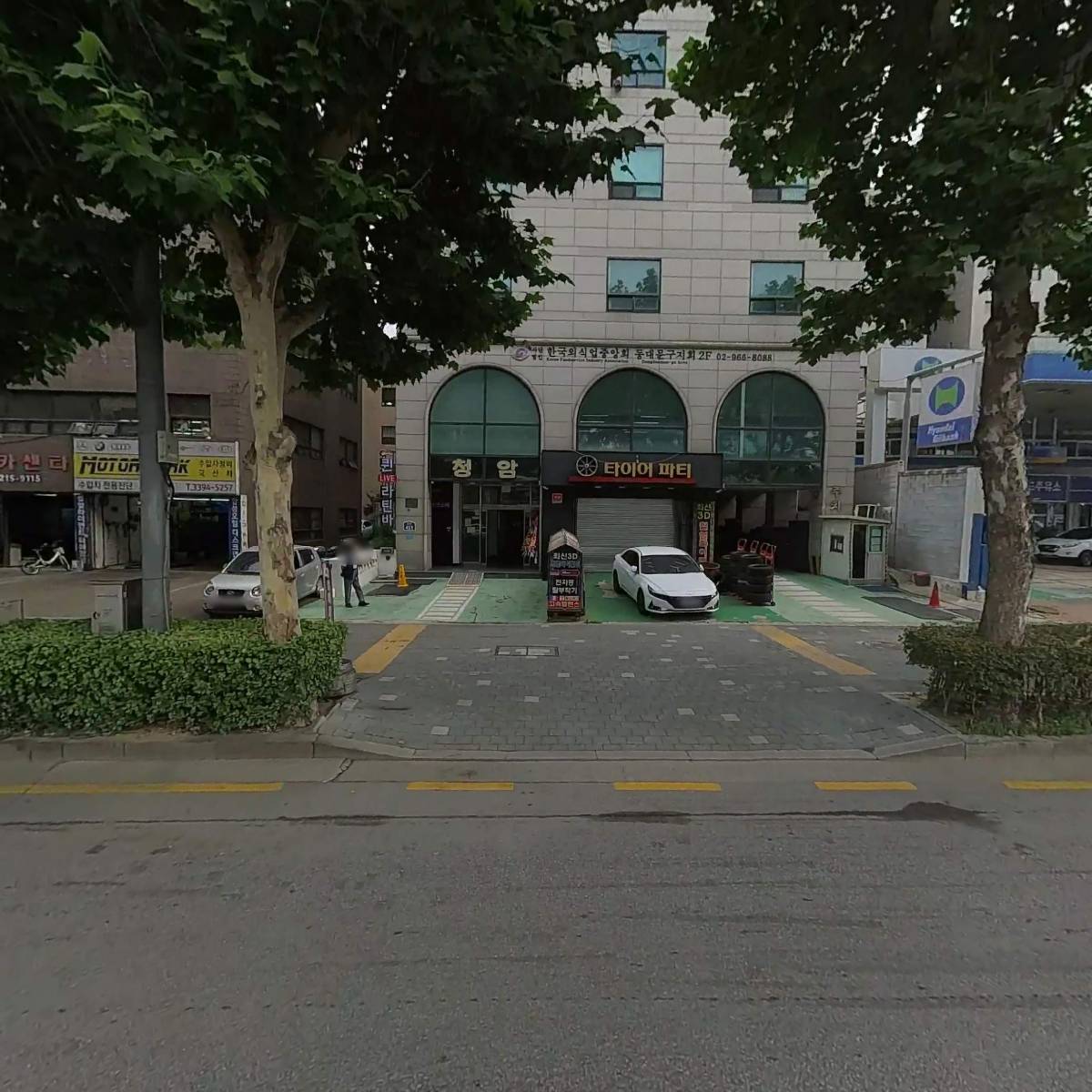 어프리시티 주식회사