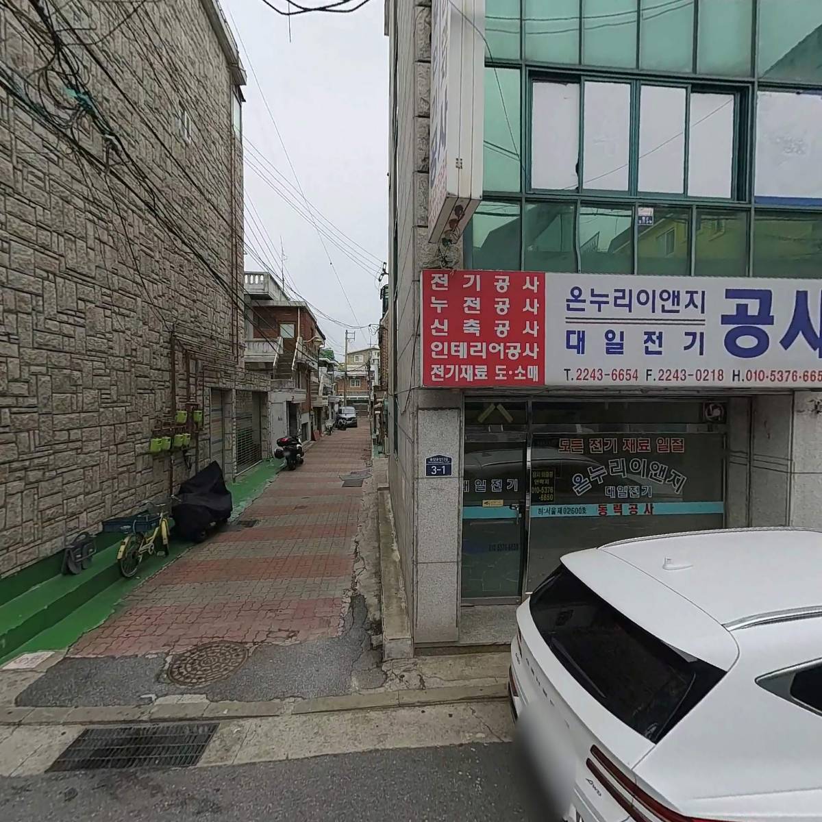 온누리이엔지_3