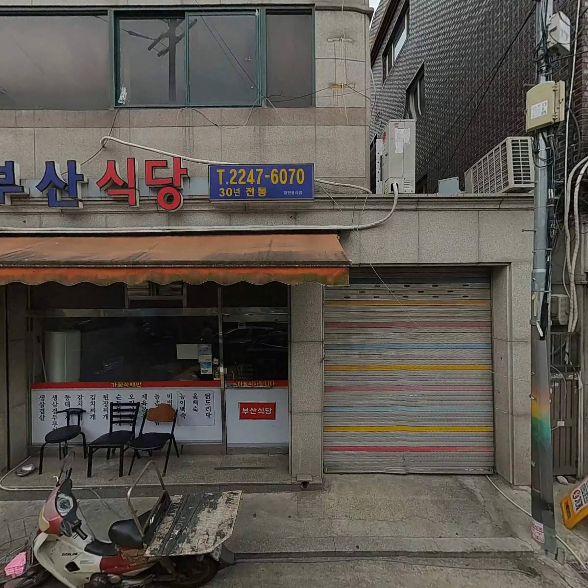 미래쇼핑백_3