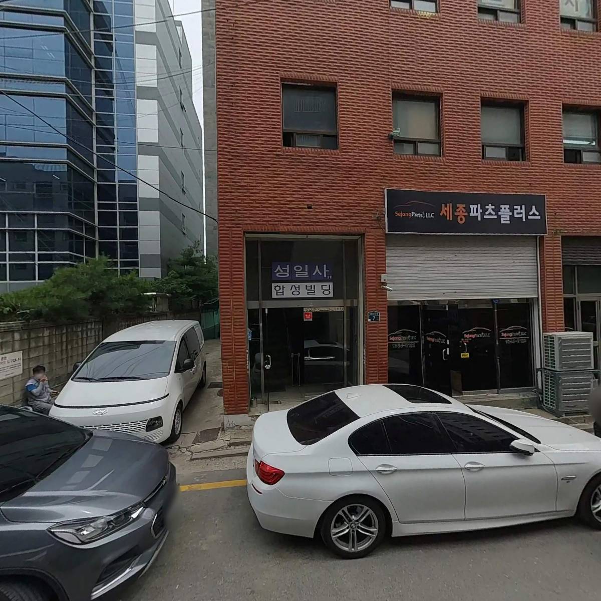 (주)삼원특수지_3