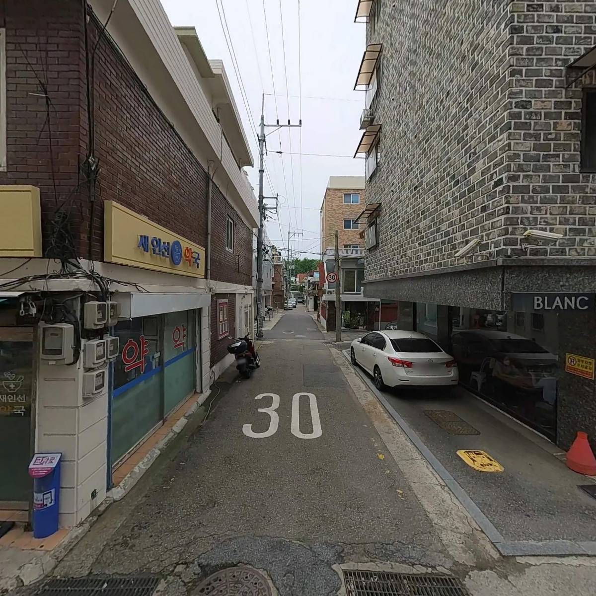 한영슈퍼마켓