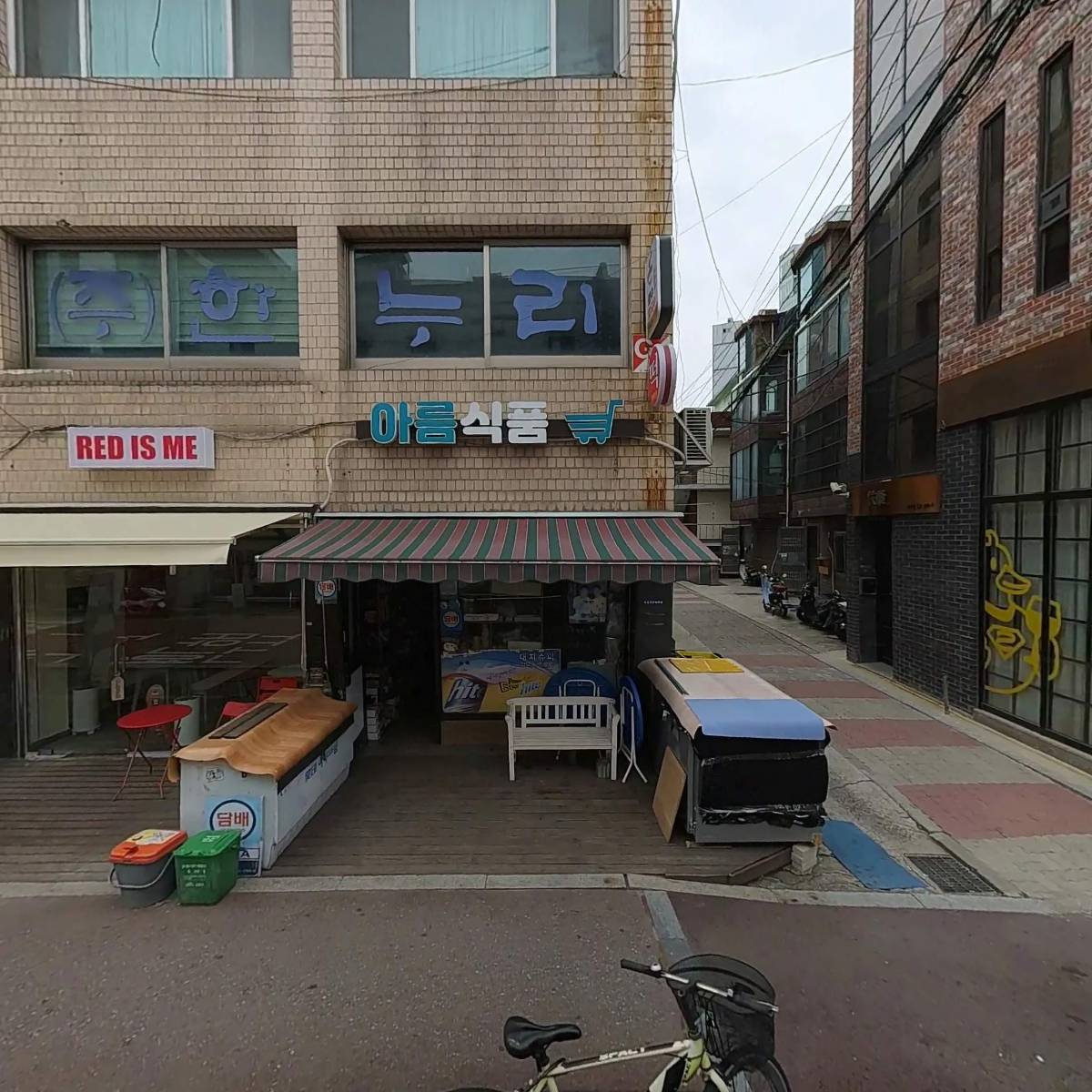 주식회사 한누리피케이지