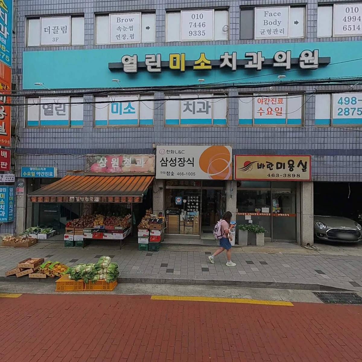 (주)제스앤코_3