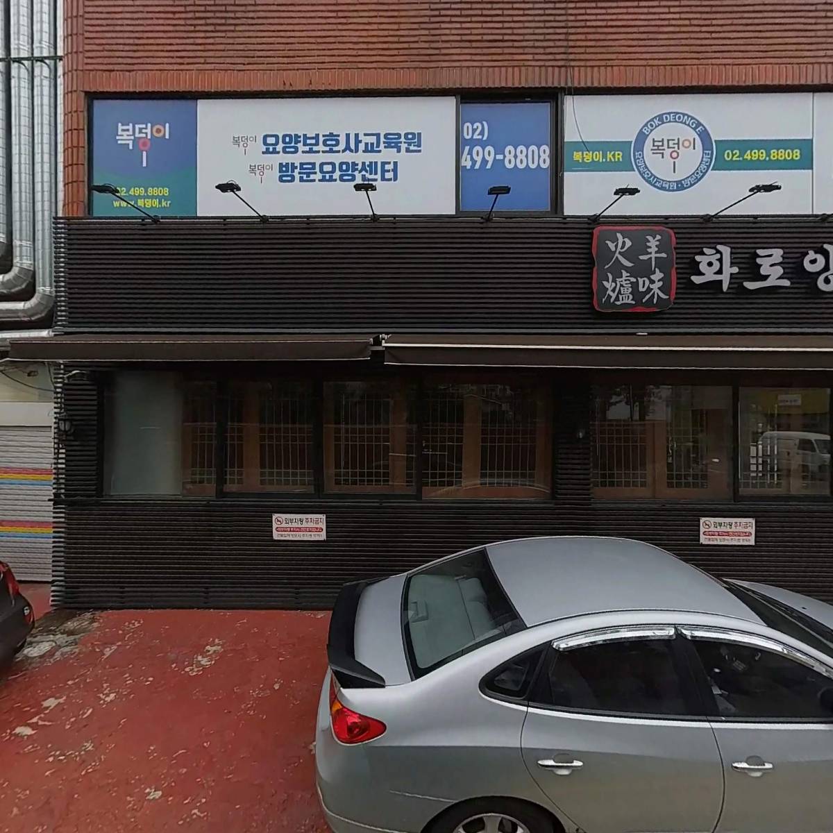 주식회사제이비인베스트먼트대부