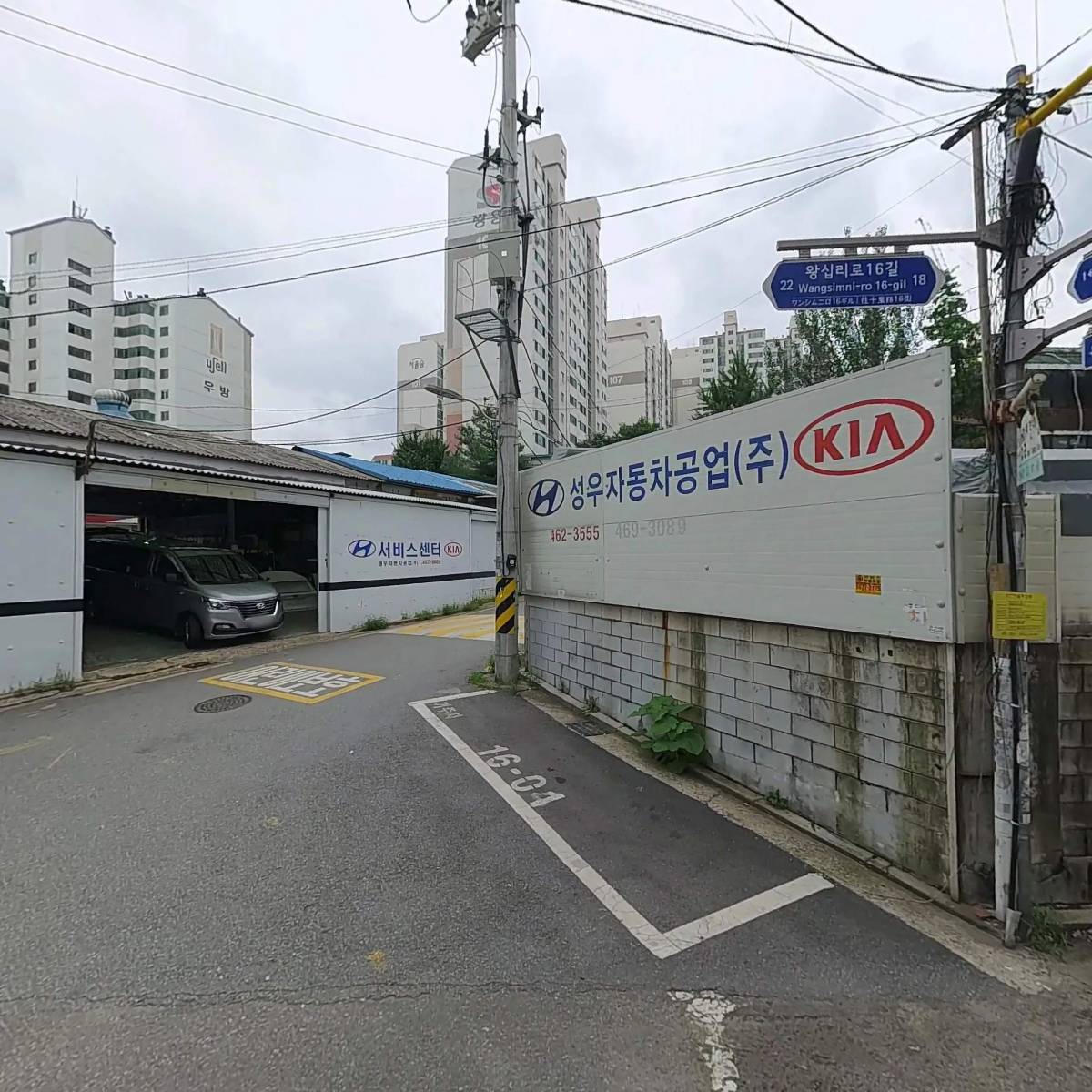 서울알엔비