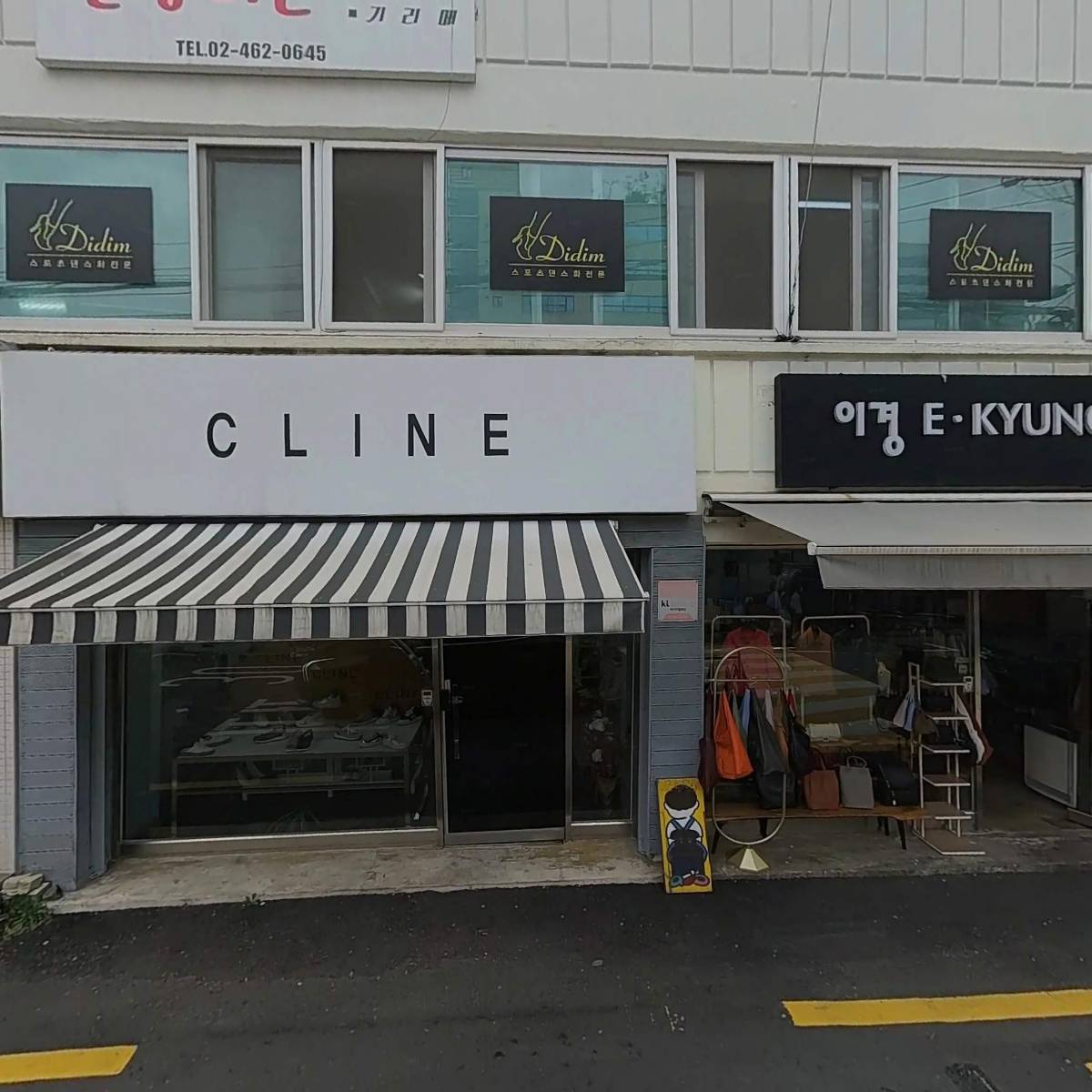 소울핏