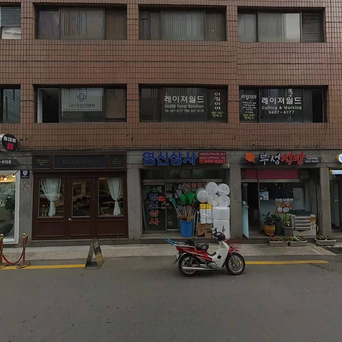 프루티바스켓_3
