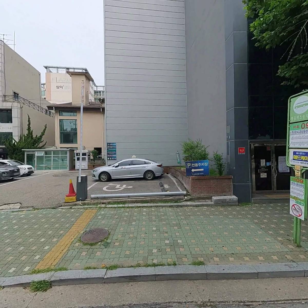 (주)대한상공