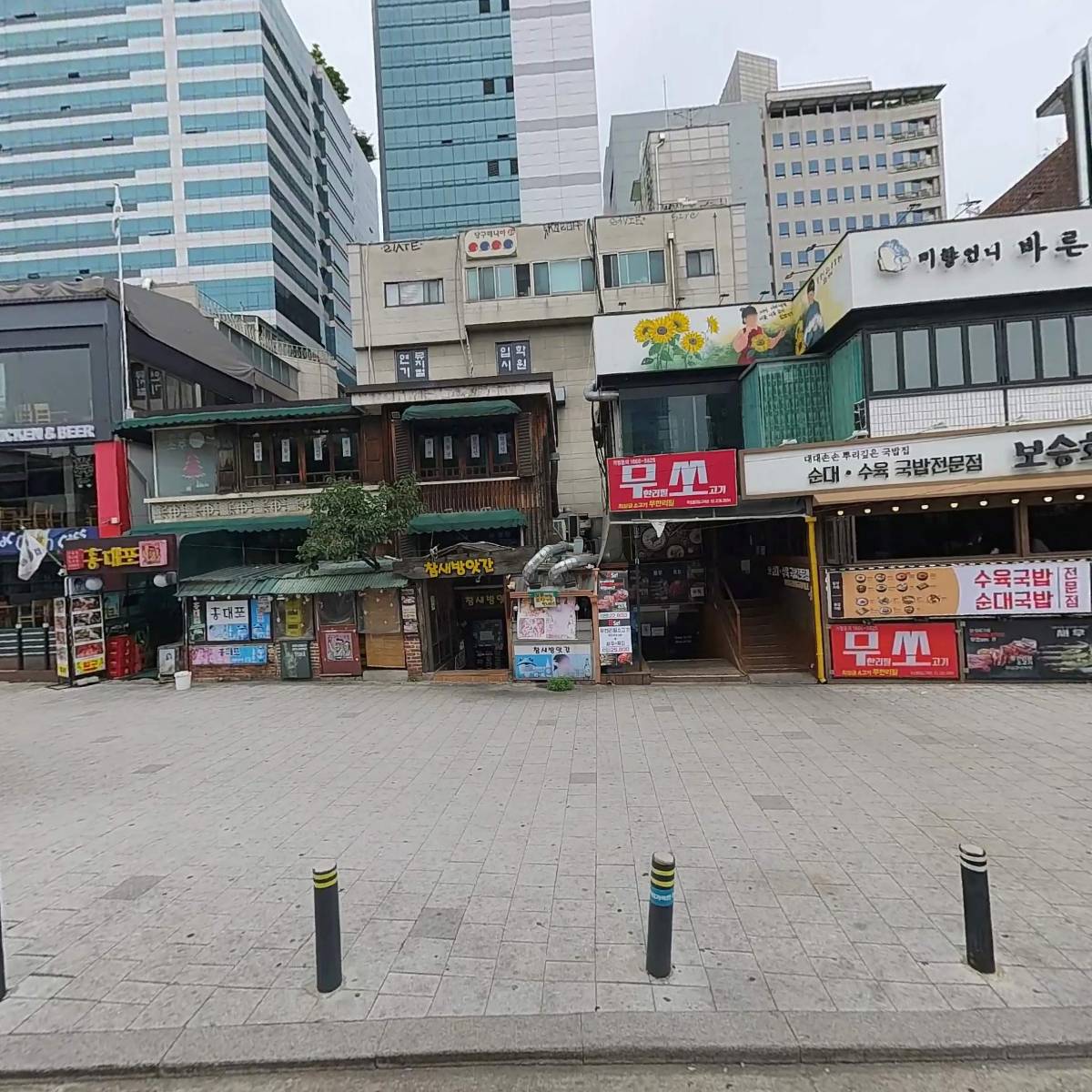 포