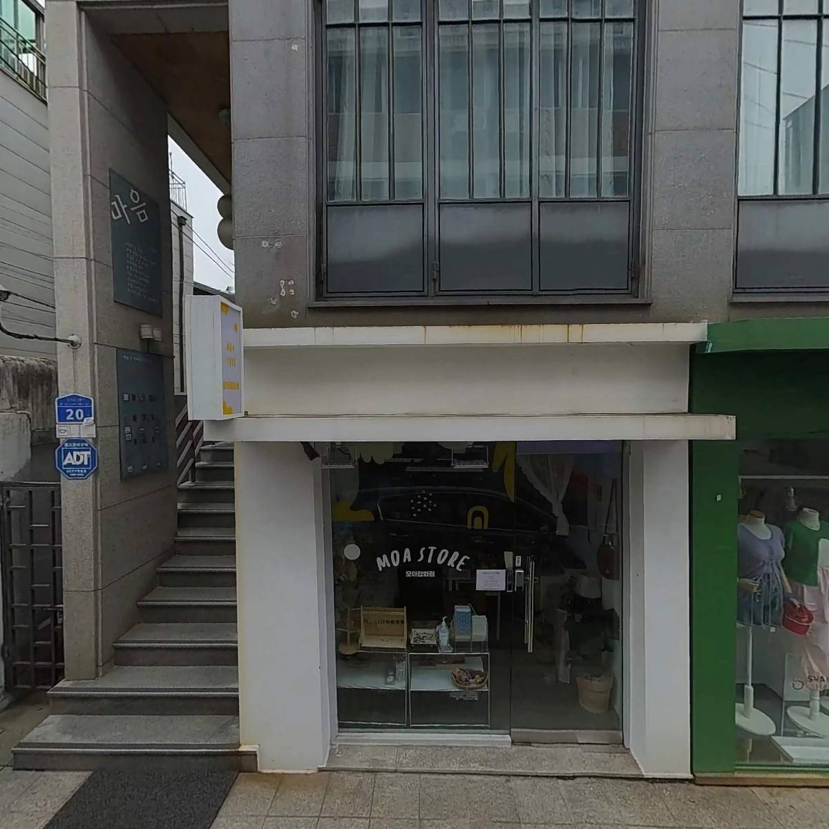 주식회사 윗유어스_3