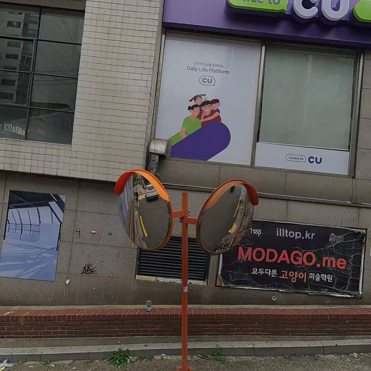 오즈빌딩