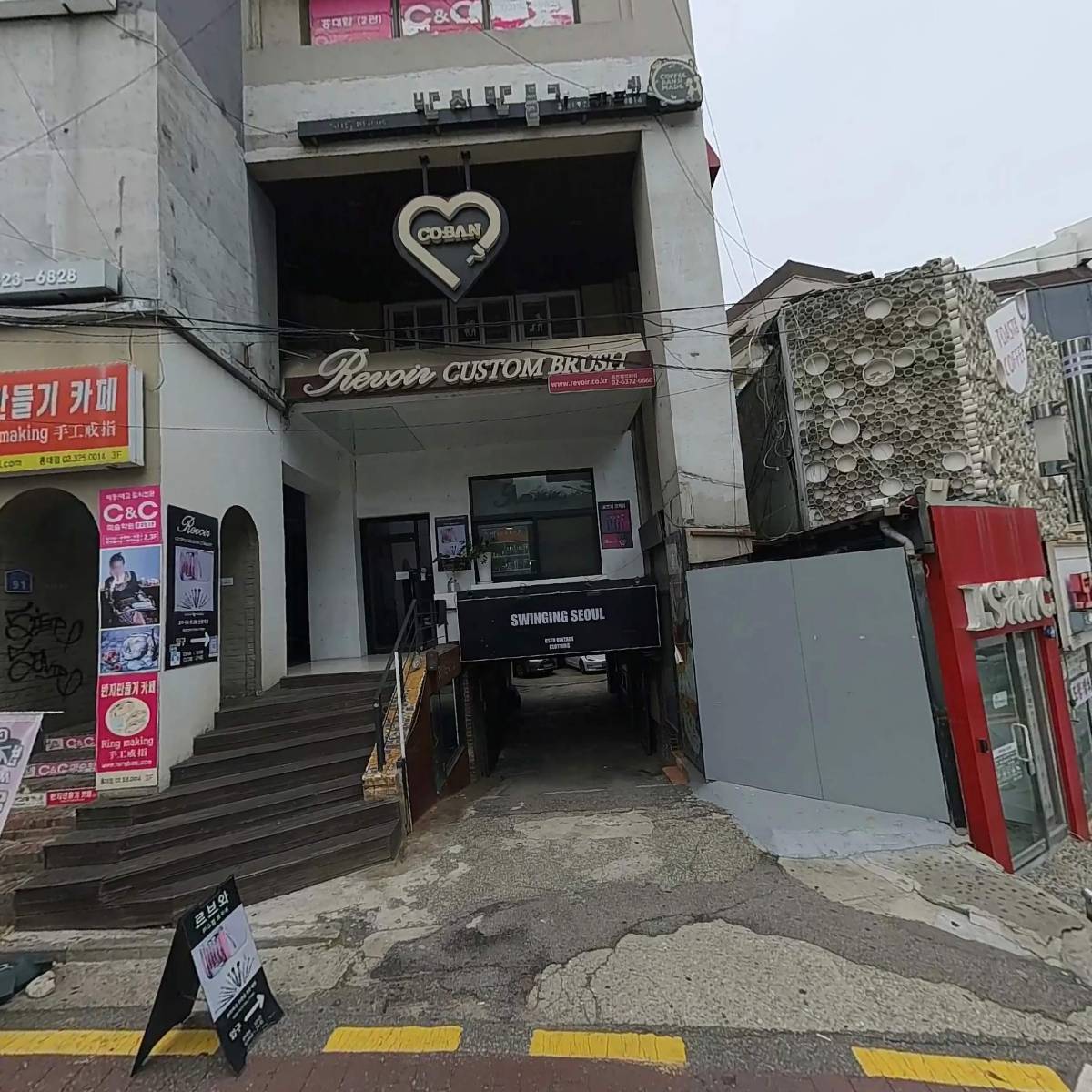 주식회사 르브와