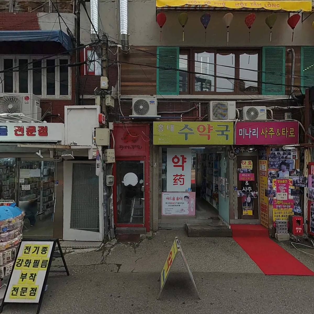 포옹남 홍대