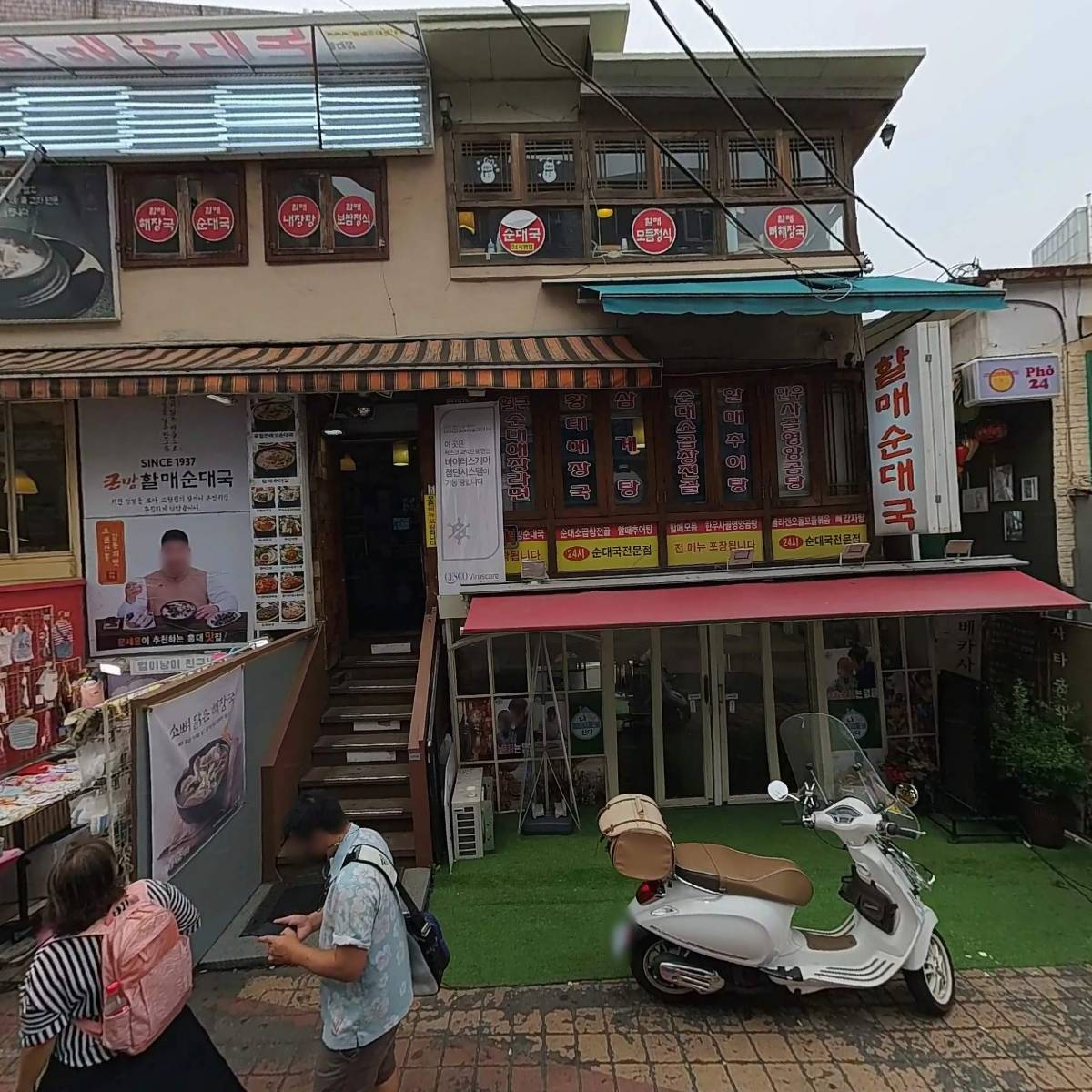 수상한사진관홍대점